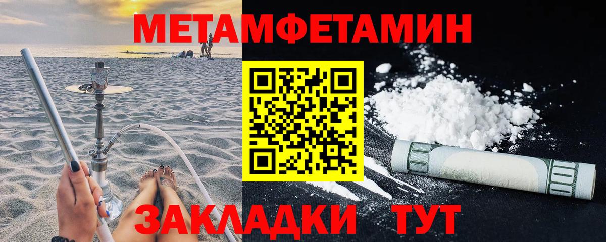 Амфетамин Розовый  Вход с VPN  Амфетамин  Каменка 