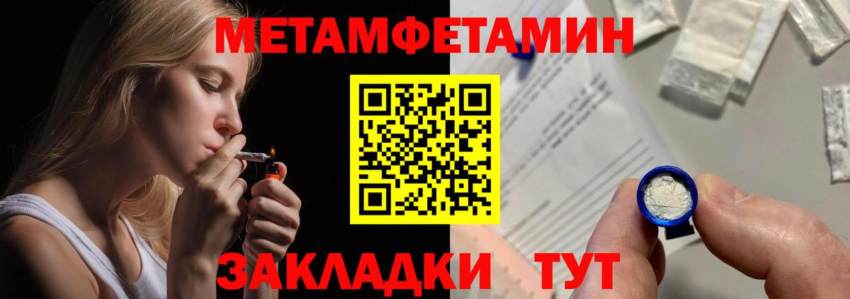 АМФЕТАМИН VHQ Каменка