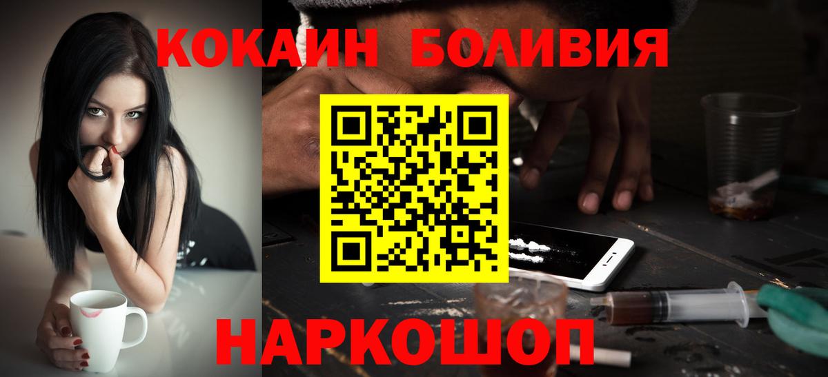 Каменка  COCAIN Columbia  Вход с VPN 