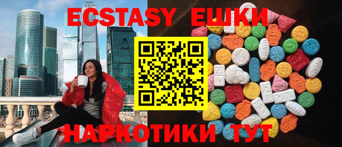 ЭКСТАЗИ Punisher Каменка