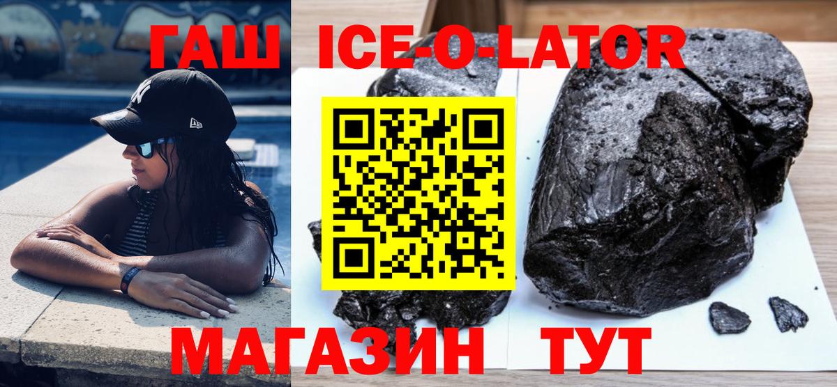 ГАШ индика сатива Каменка