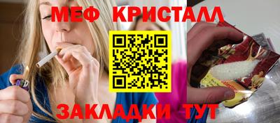 гидра Ливны