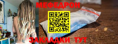 гидра Ливны