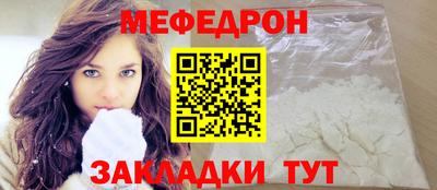 гидра Ливны