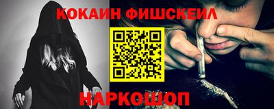 гидра Ливны