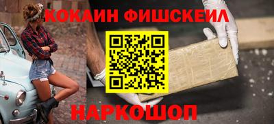 гидра Ливны