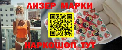 гидра Ливны