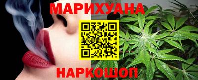 гидра Ливны