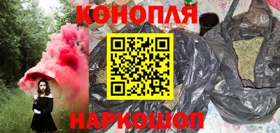 гидра Ливны