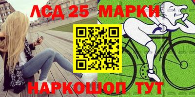 гидра Ливны