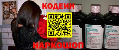гидра Ливны