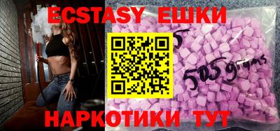 гидра Ливны