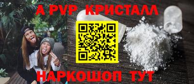 гидра Ливны