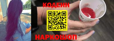 гидра Ливны