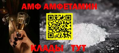 гидра Ливны