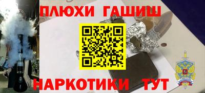 прущая мука Ликино-Дулёво