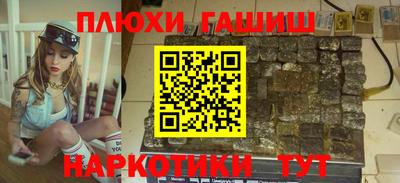 гидра Ливны