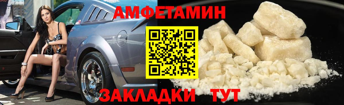 Метамфетамин Methamphetamine  МЕТАМФЕТАМИН  Каменка  Вход с VPN 