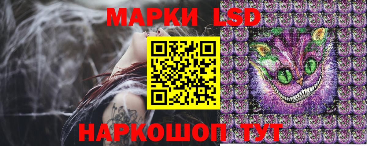 Каменка  Марки N-bome 1,5мг  Марки N-bome 1,5мг  Вход с VPN 