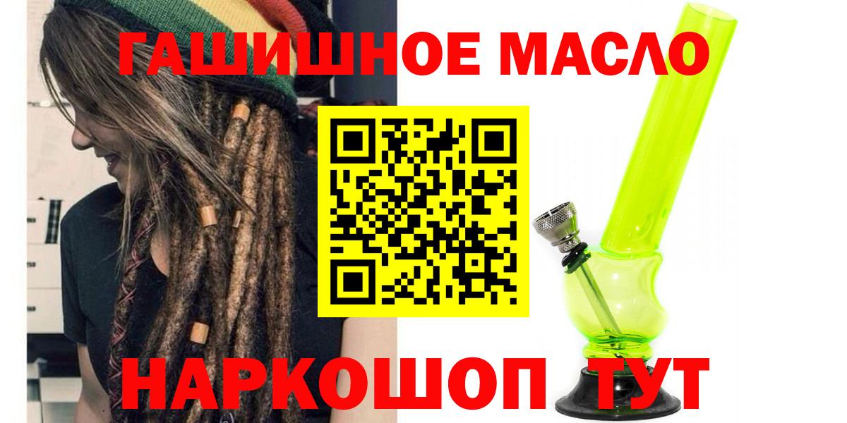 Каменка  ТГК жижа  Вход с VPN 