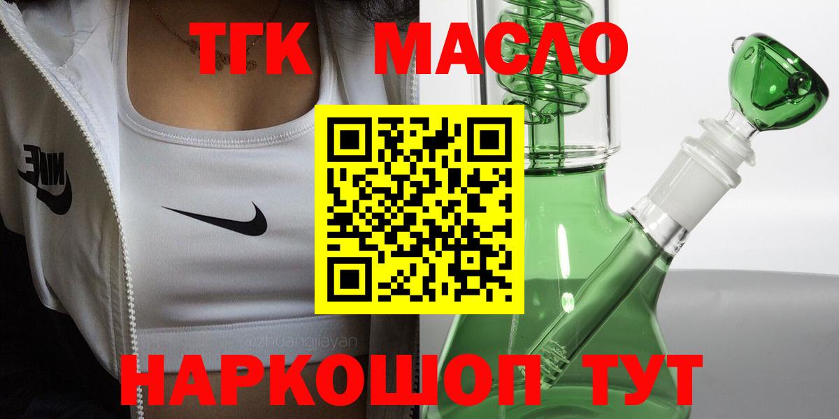 Бошки Шишки  Кокаин  Каменка  Гашиш  Вход с VPN  Меф кристаллы 