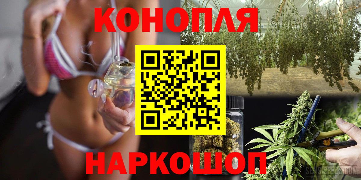 МАРИХУАНА AK-47  Каннабис сатива  Канабис сатива  Каменка  Вход с VPN 